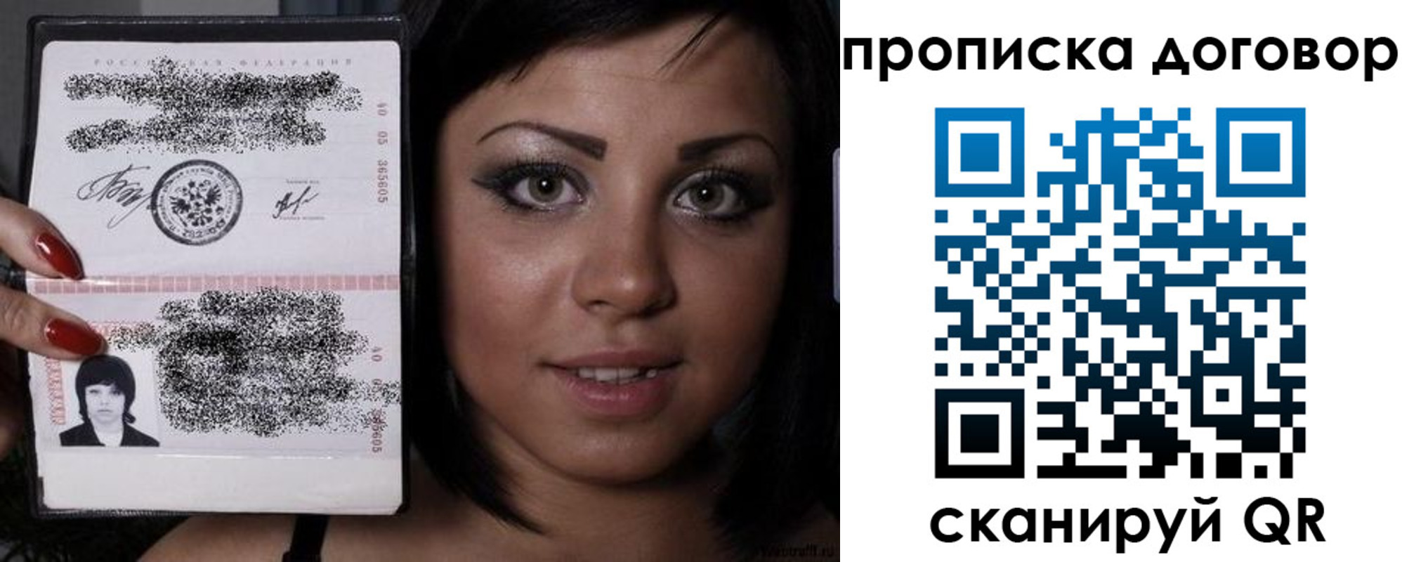 миграционный учет в Кондопоге