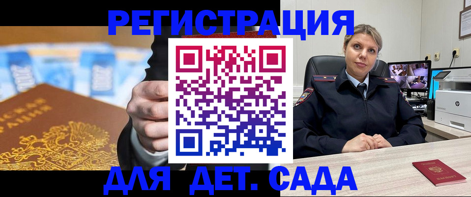 прописка паспорт в Кондопоге